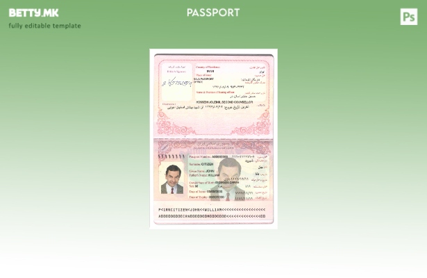 Шаблон за ирански пасош ( ) во модерен стил